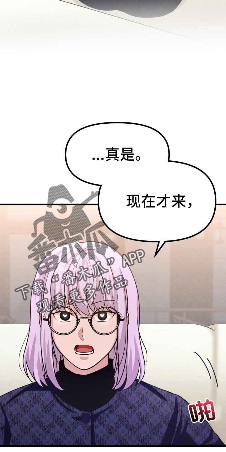 第34章：不想再喜欢了1