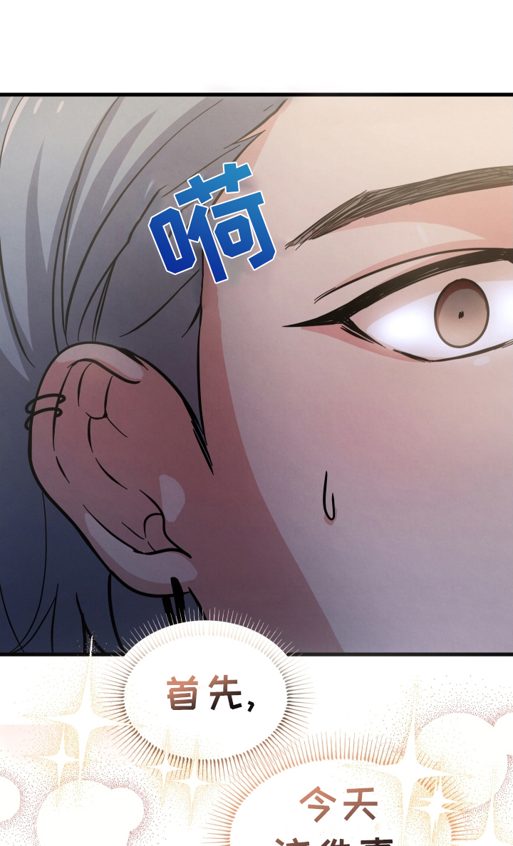 第40章：和好0