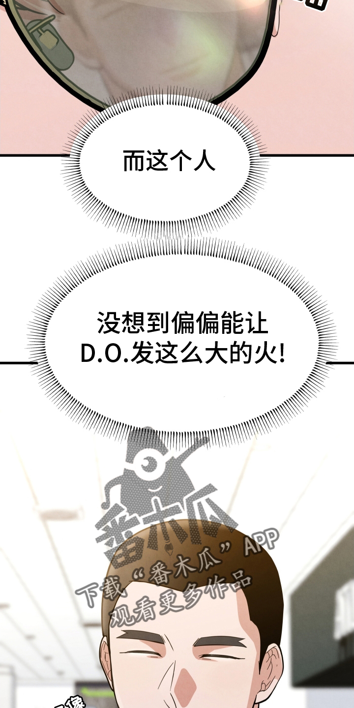 第33章：味道1