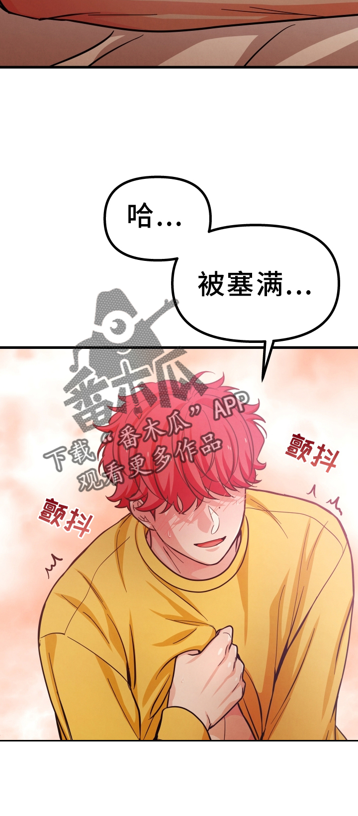 第44章：开心3
