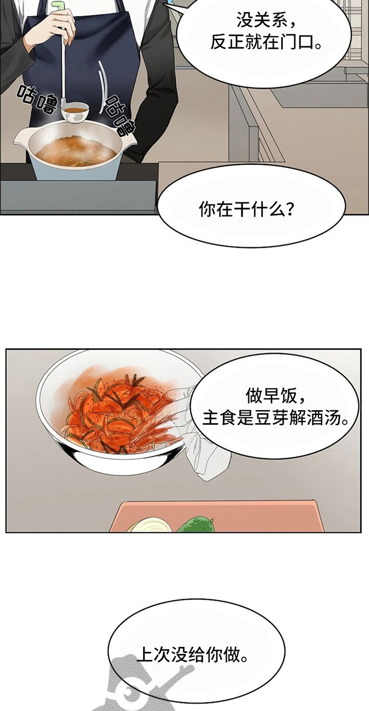 第10章：照顾4