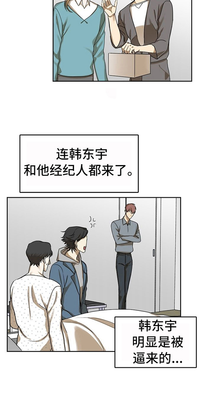 第38章：对我微笑【完结】1