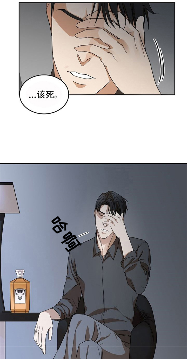 第26章：对峙1