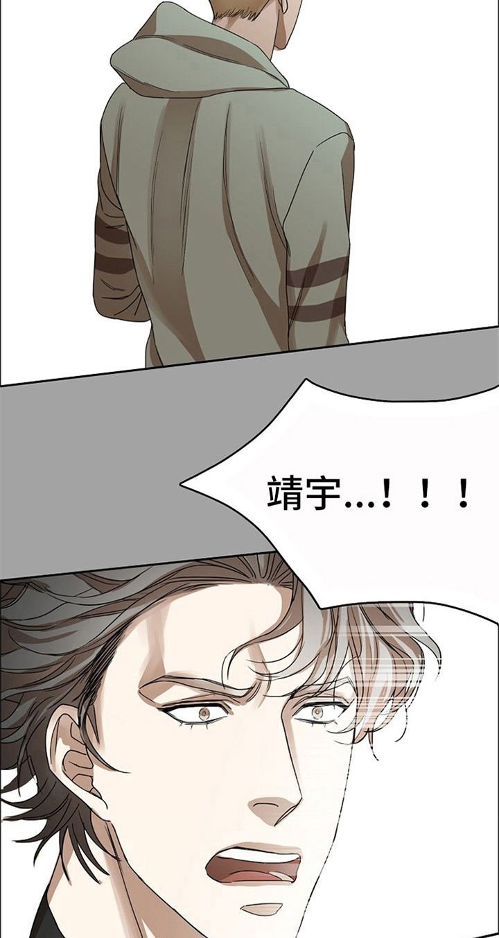 第34章：车祸2