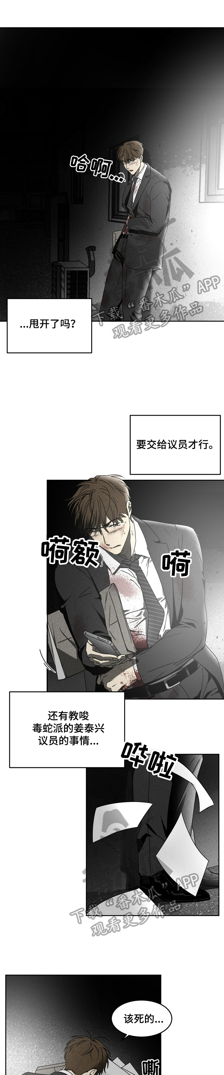第9章：账本0