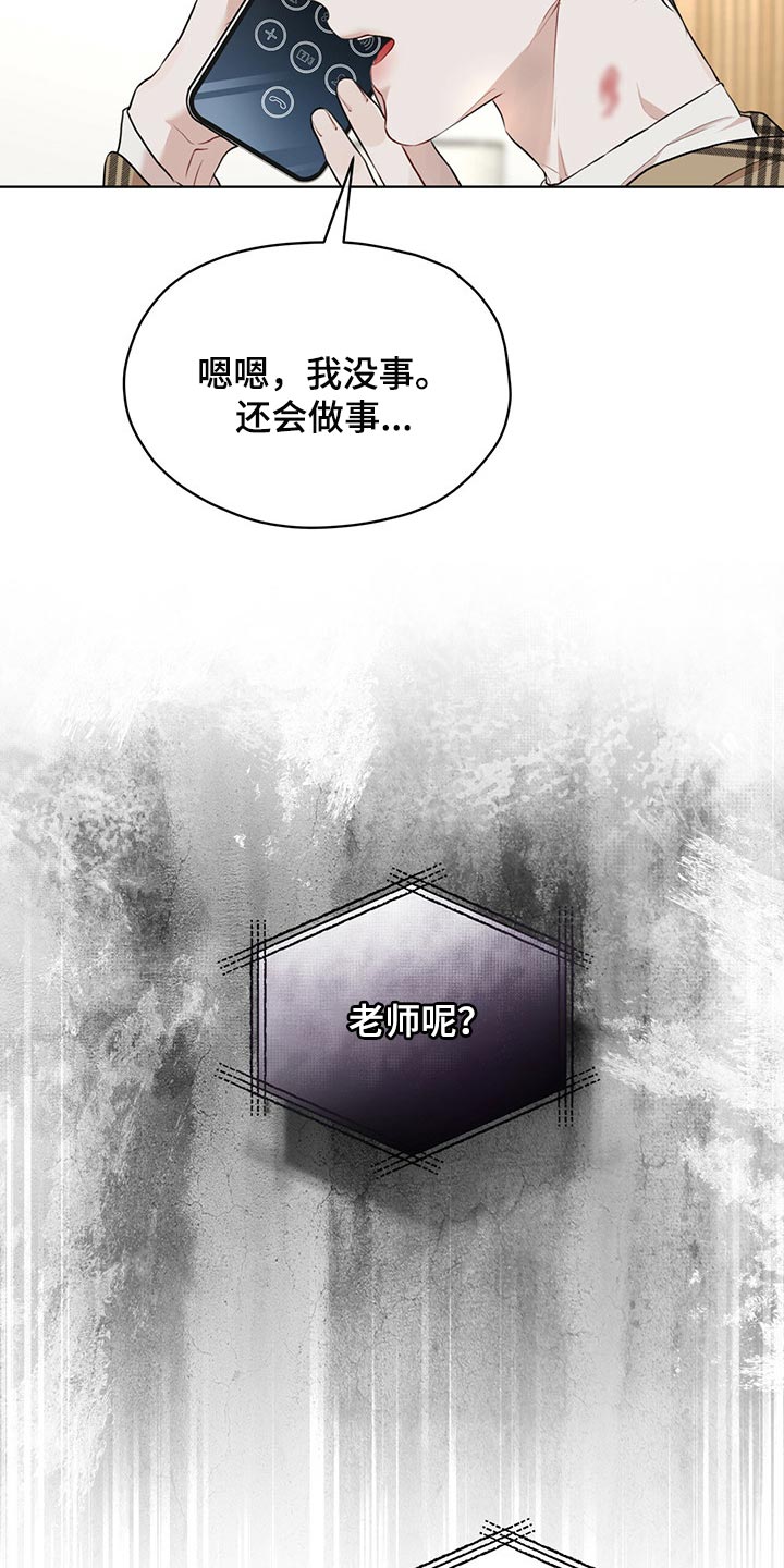 第73章：【第二季】人生是零起点的游戏2