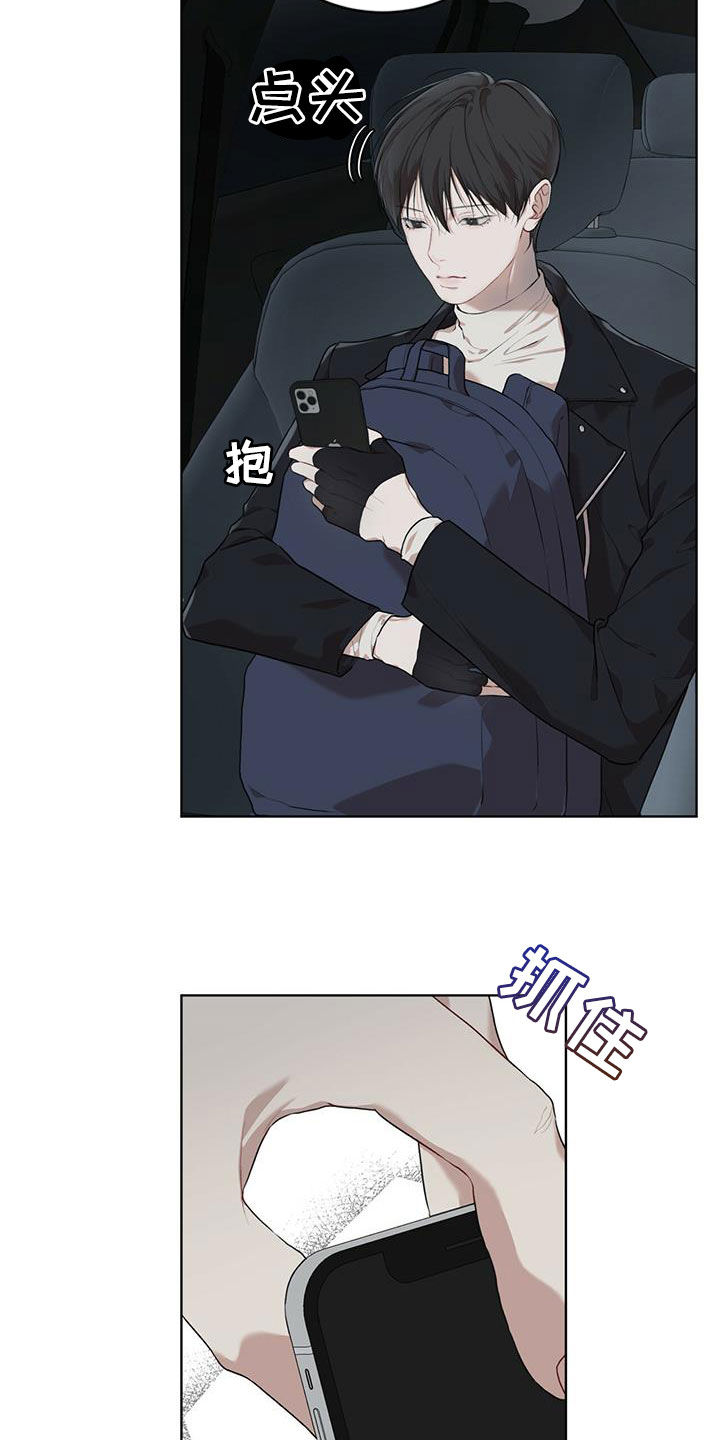 第86章：【第二季】验货4