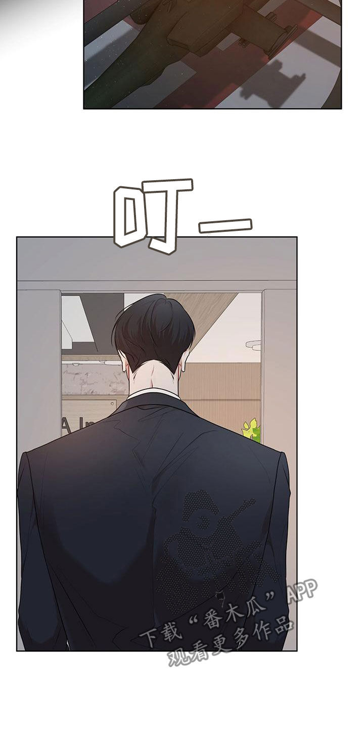 万物起源漫画完整版免费漫画,第109章：【第二季】会面5图