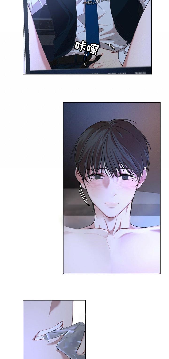 《物种起源》免费漫画在线阅读漫画,第18章：停下5图