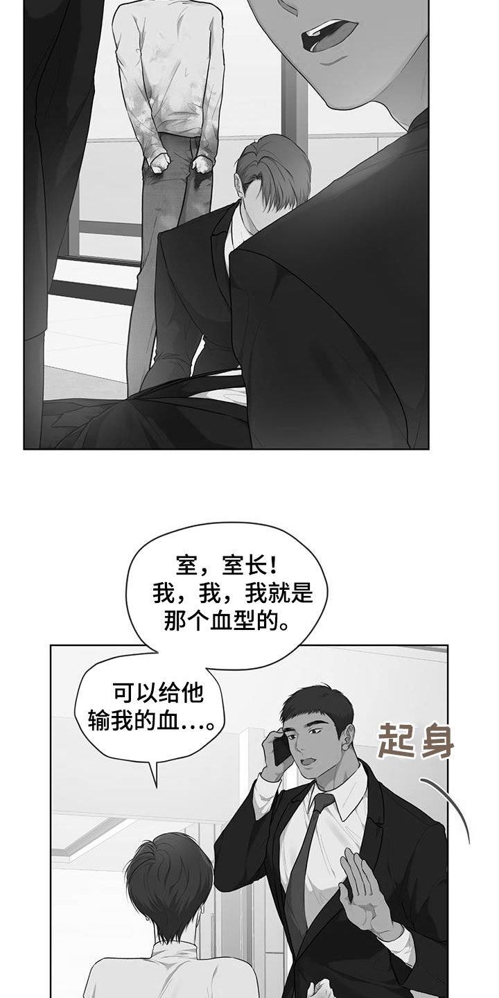 第113章：【第二季】怀孕4