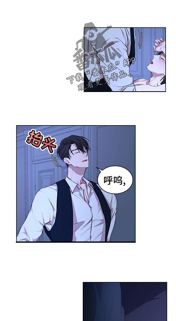 万物起源日用百货漫画,第20章：你干嘛4图