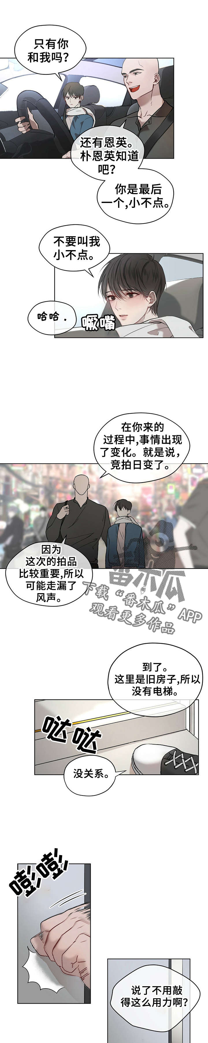 第6章：小组到齐1