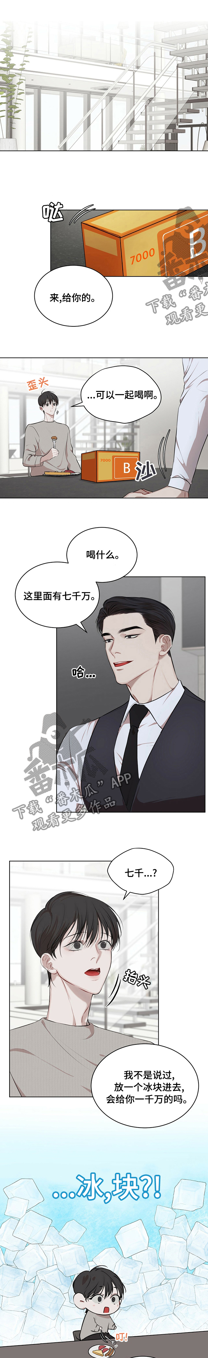 第40章：还债0