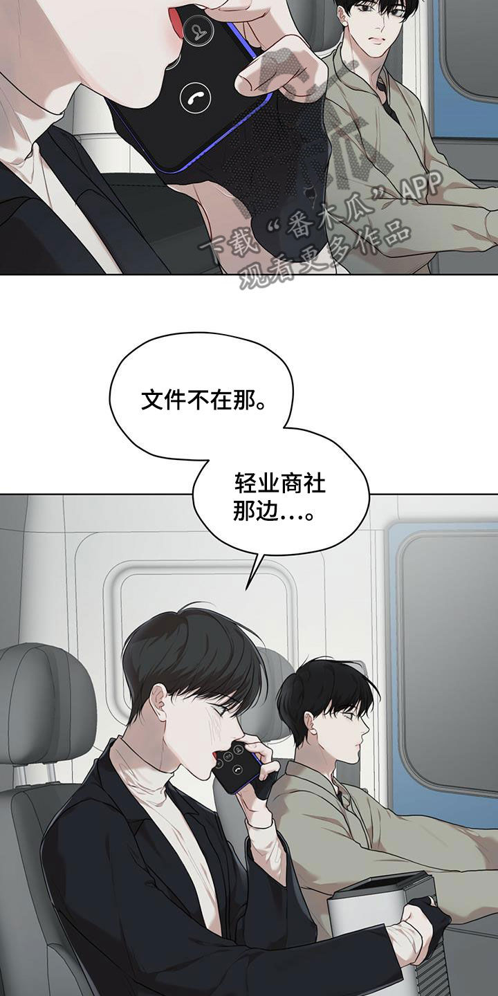 第90章：【第二季】故乡2
