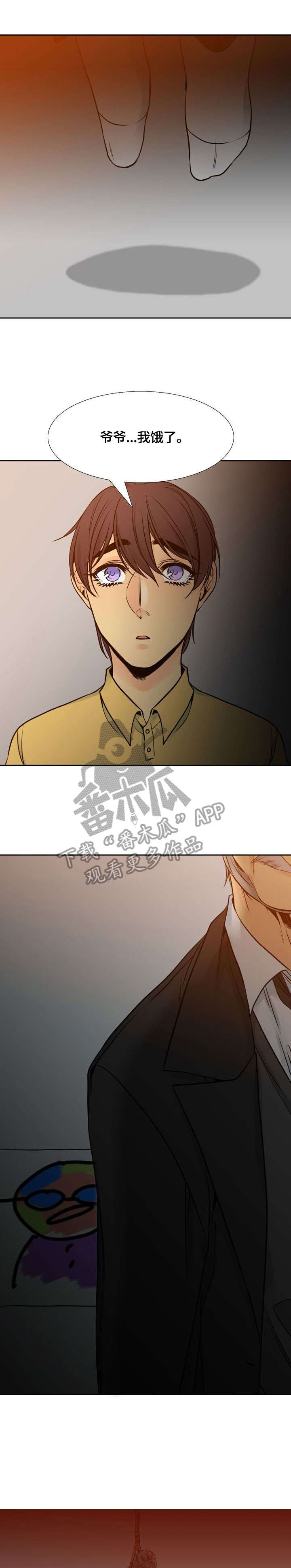 第23章：回避0
