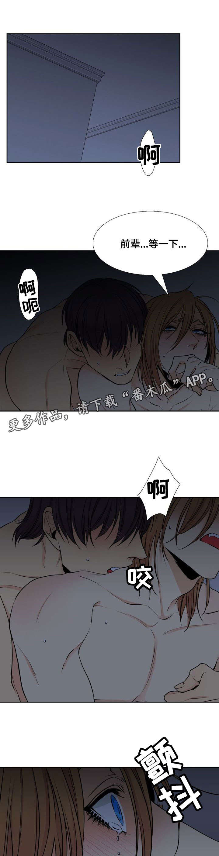 第32章：加油0