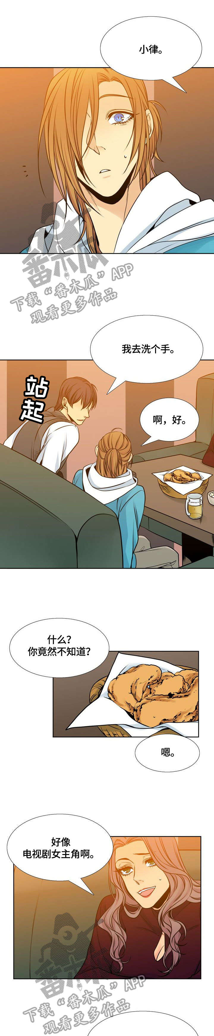 第34章：恨0