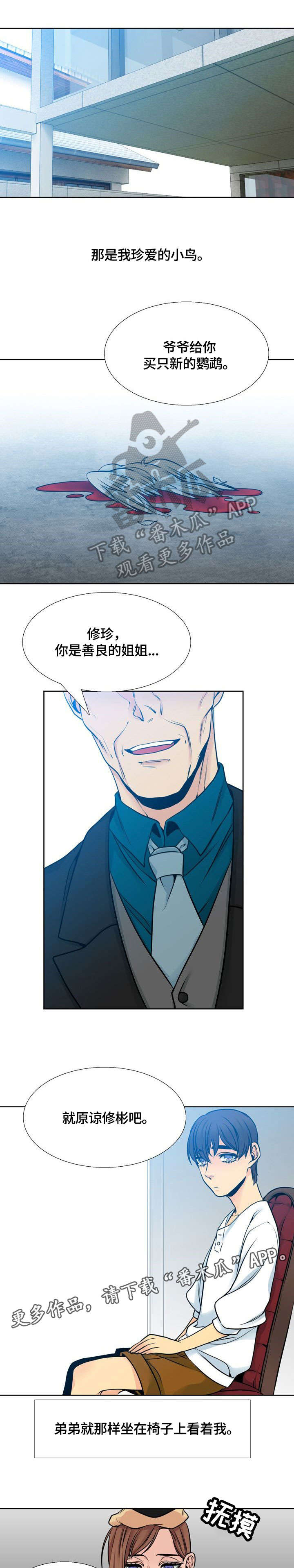 第35章：罚0