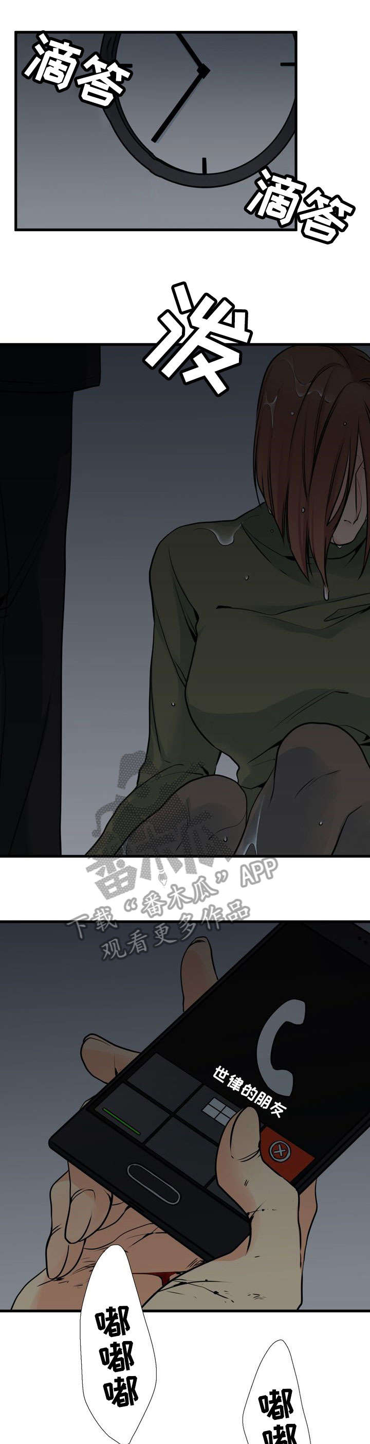 第40章：杀1