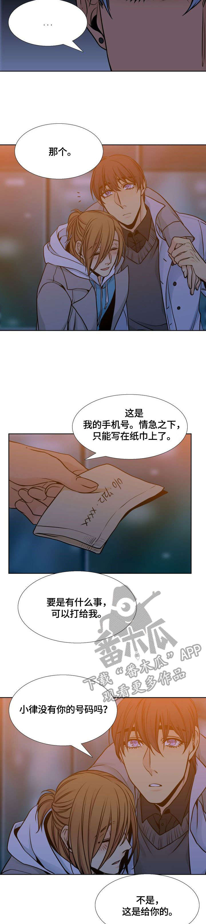 第34章：恨4