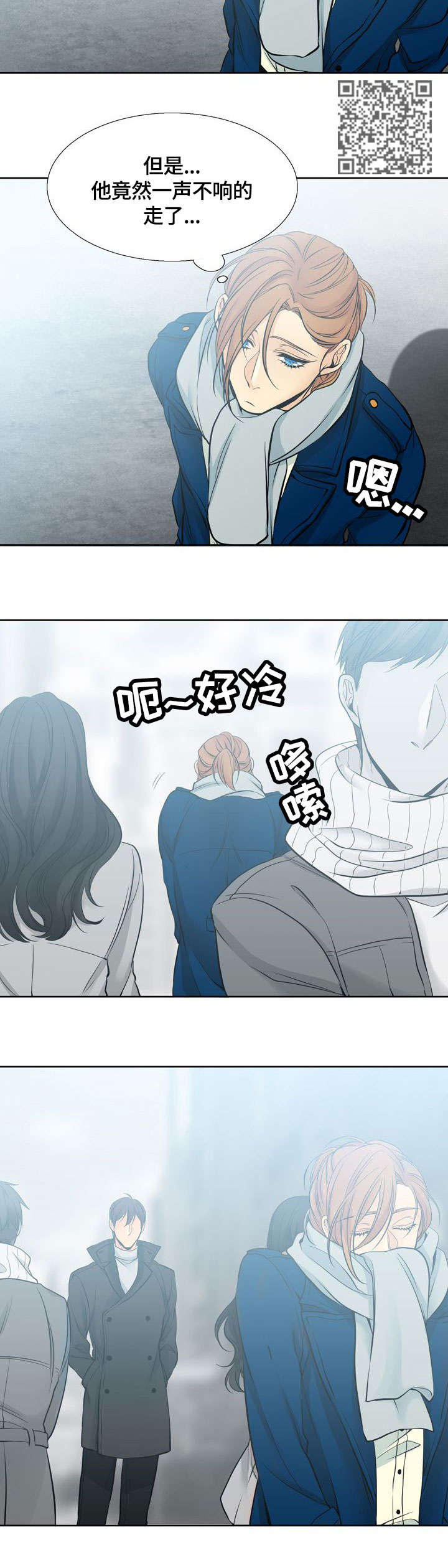 第14章：默默4
