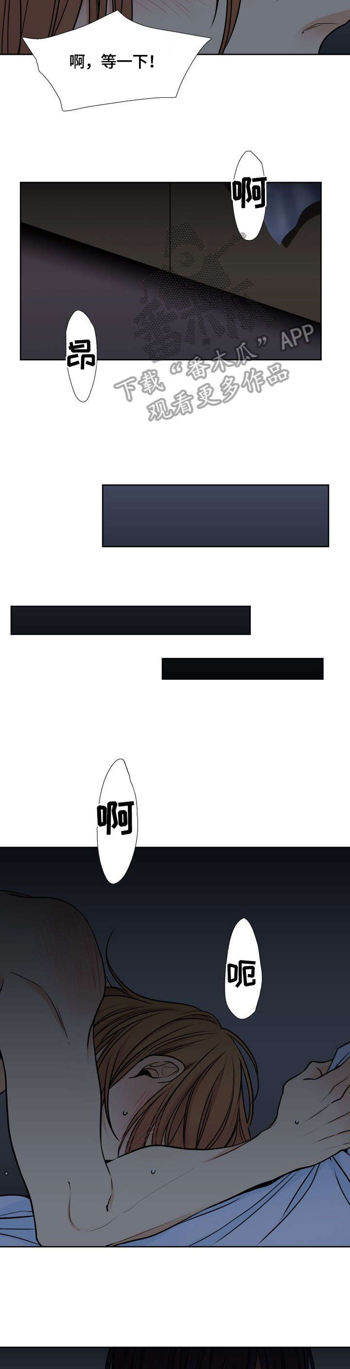 第32章：加油1