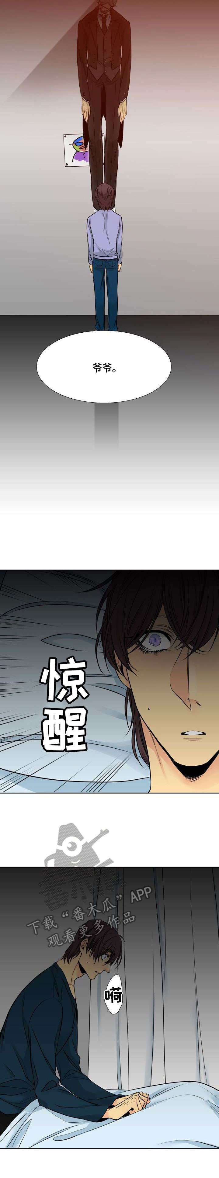 第23章：回避1