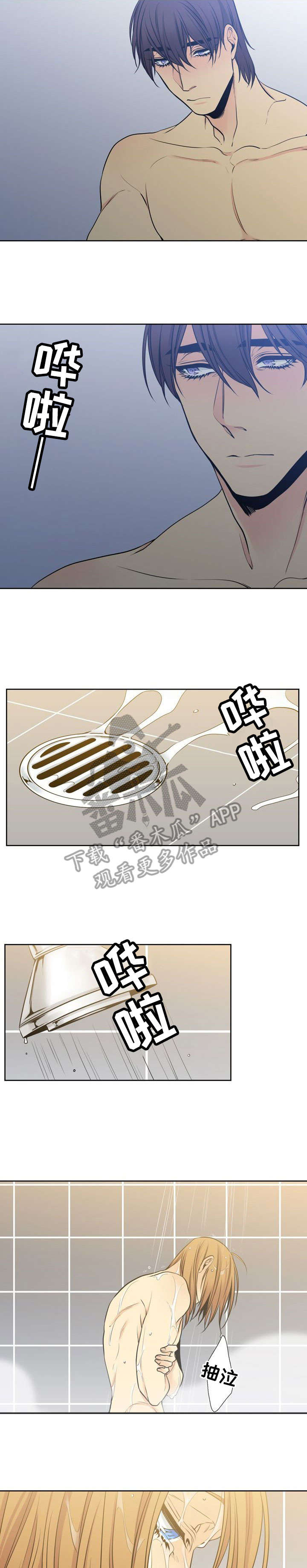 第32章：加油4