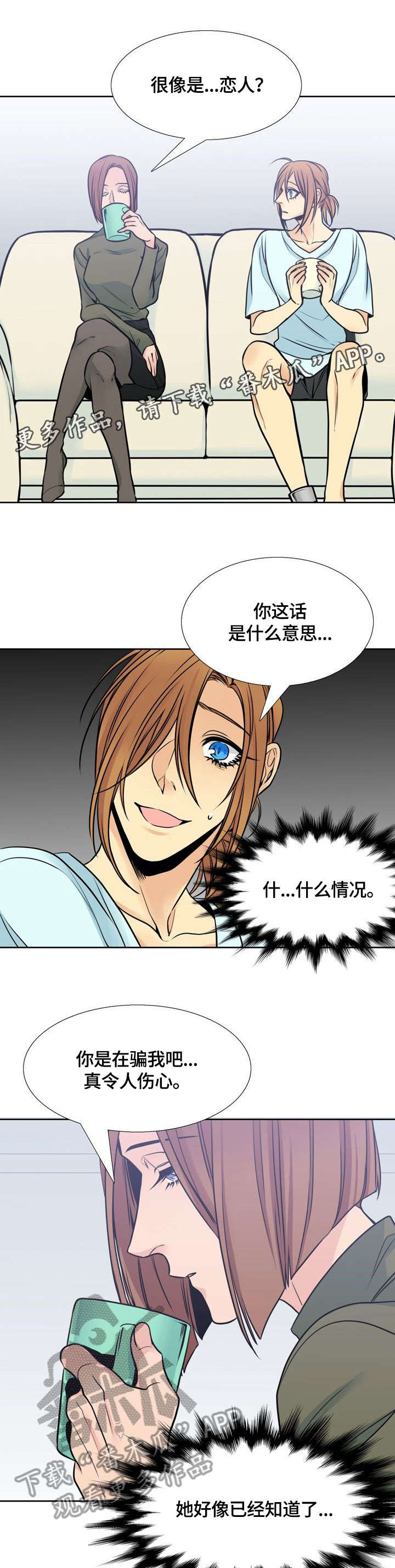 第38章：毒3
