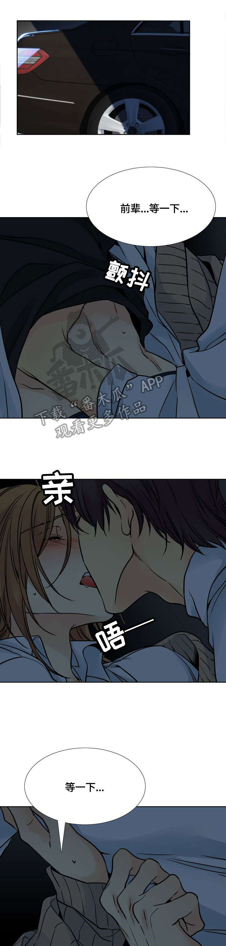 第19章：恶3