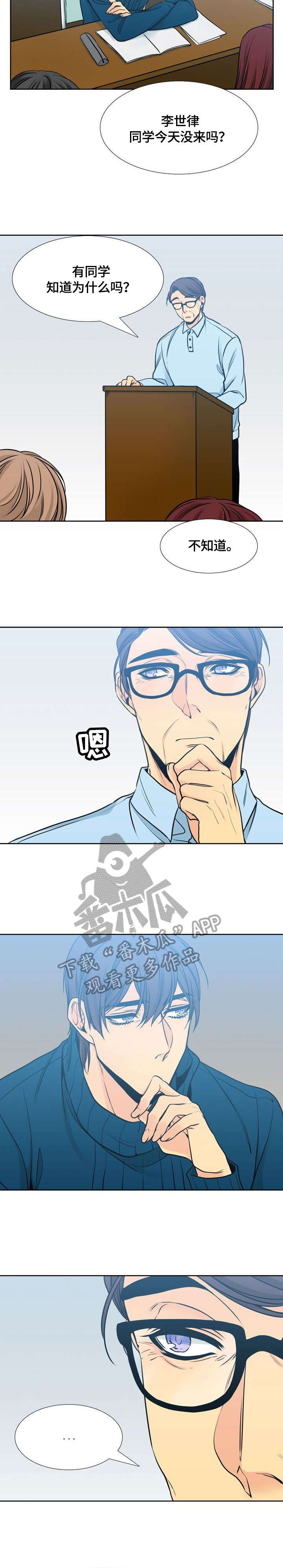 第31章：询问1
