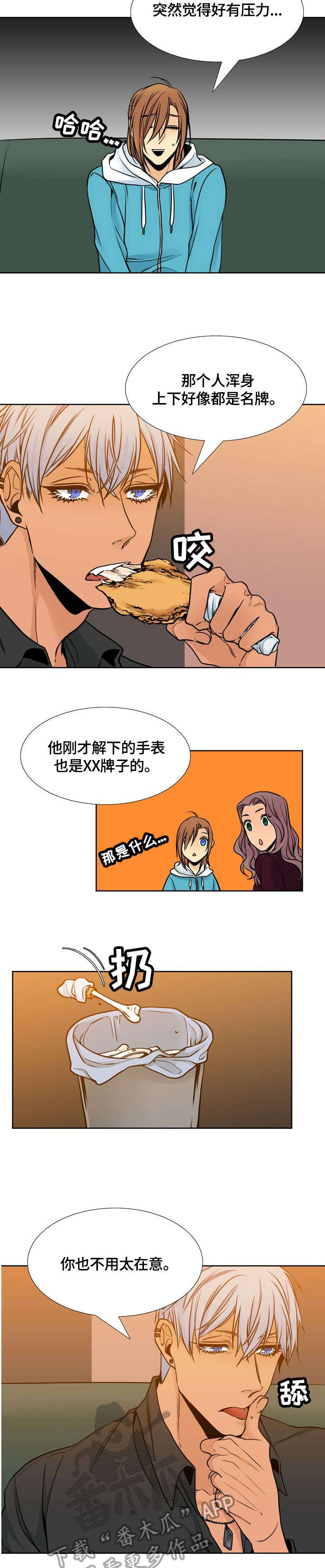第34章：恨1