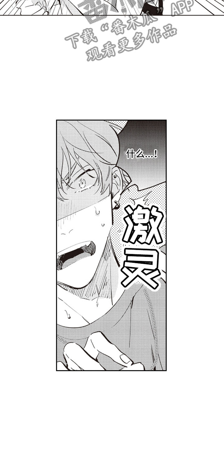 第20章：拥抱2