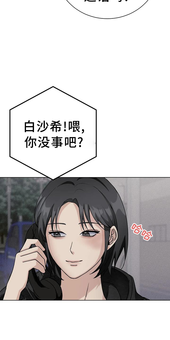 第34章：公共电话0