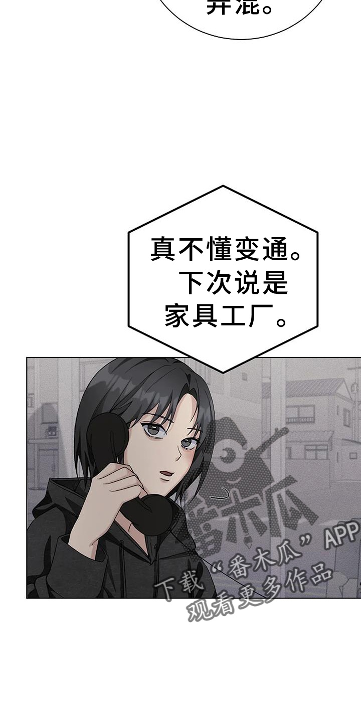 第34章：公共电话3
