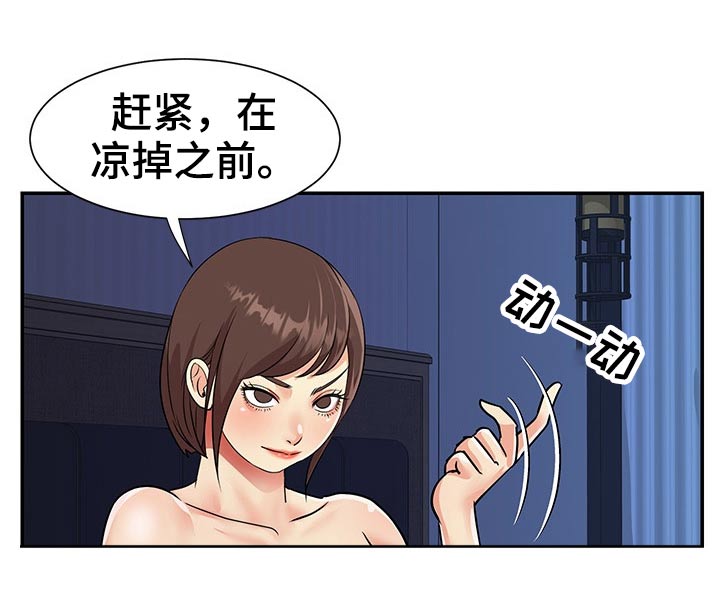 第58章： 海滩山庄1