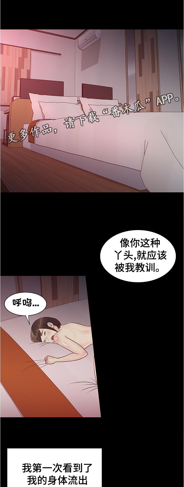 第37章：先给一亿0