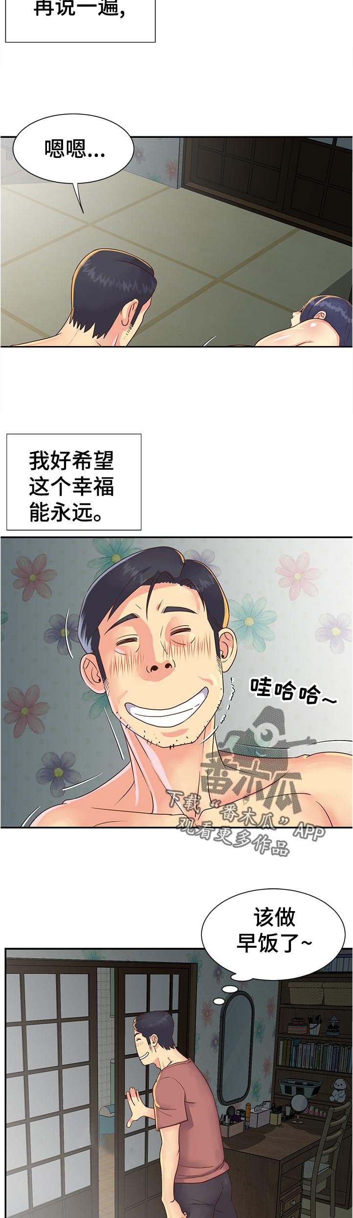 第34章：命令吗2
