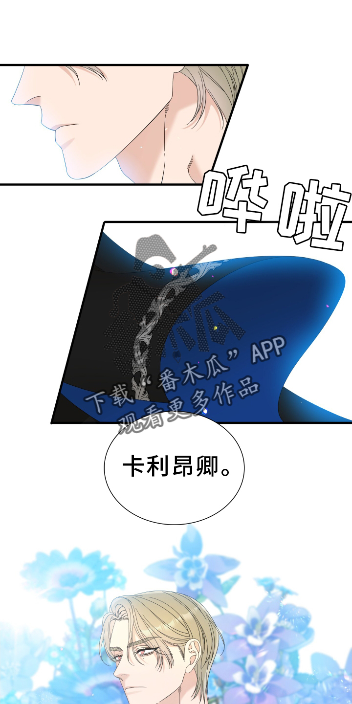 第80章：【第二季】选中3