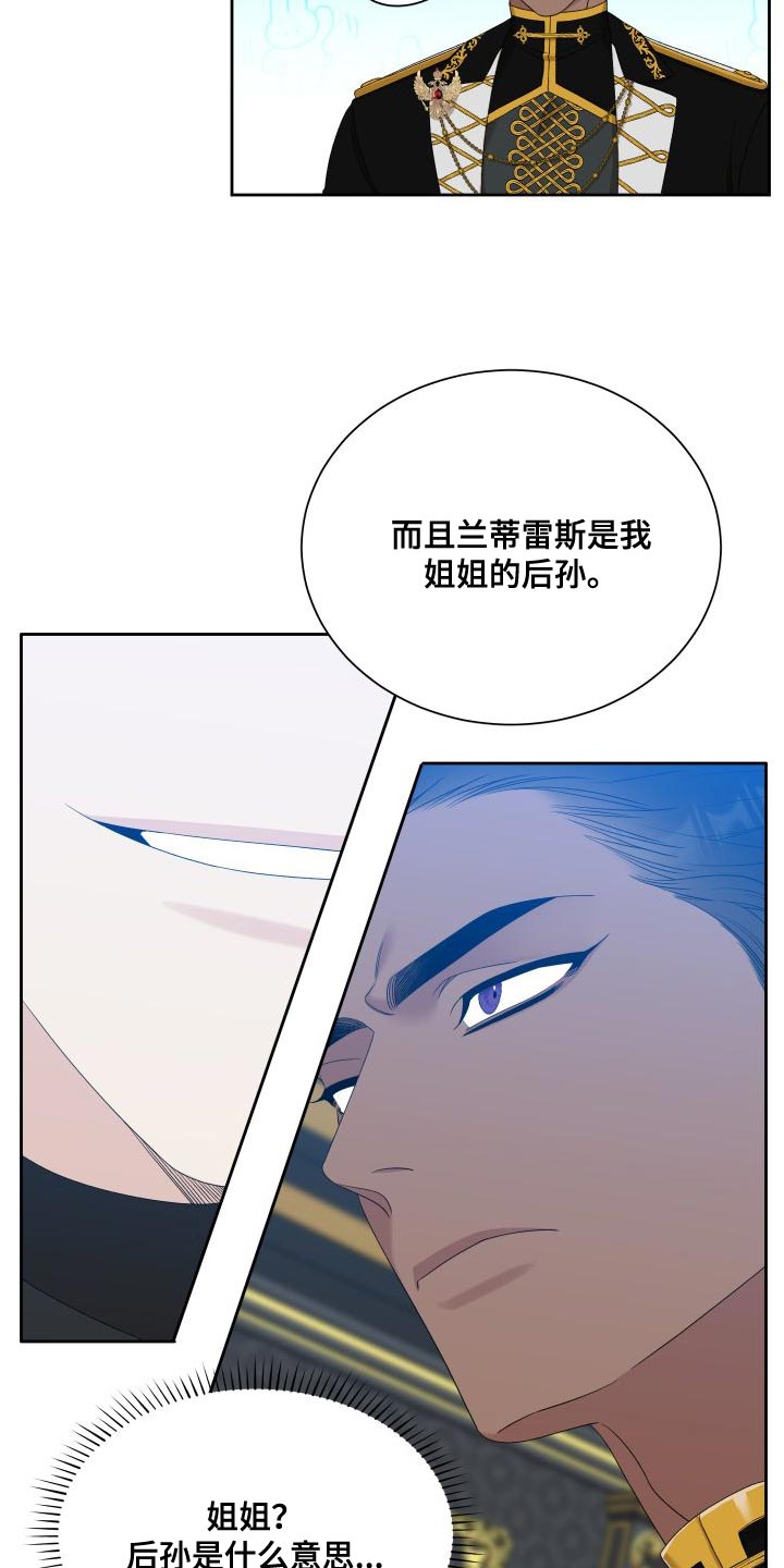 第51章：时间停止了1