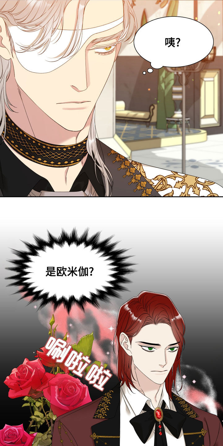 第27章：我会吃醋的2