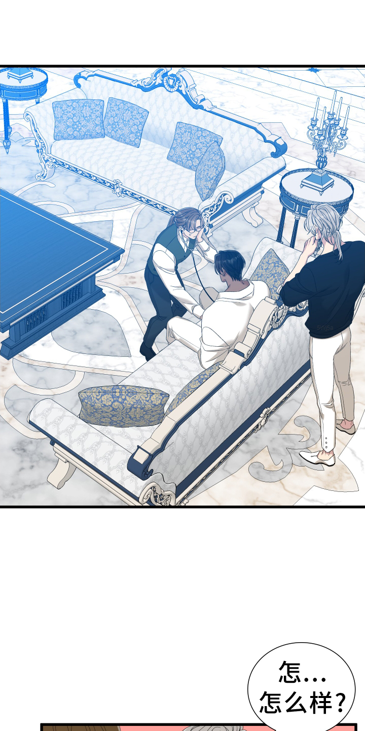 亡国血脉漫画,第89章：【第二季】有趣1图