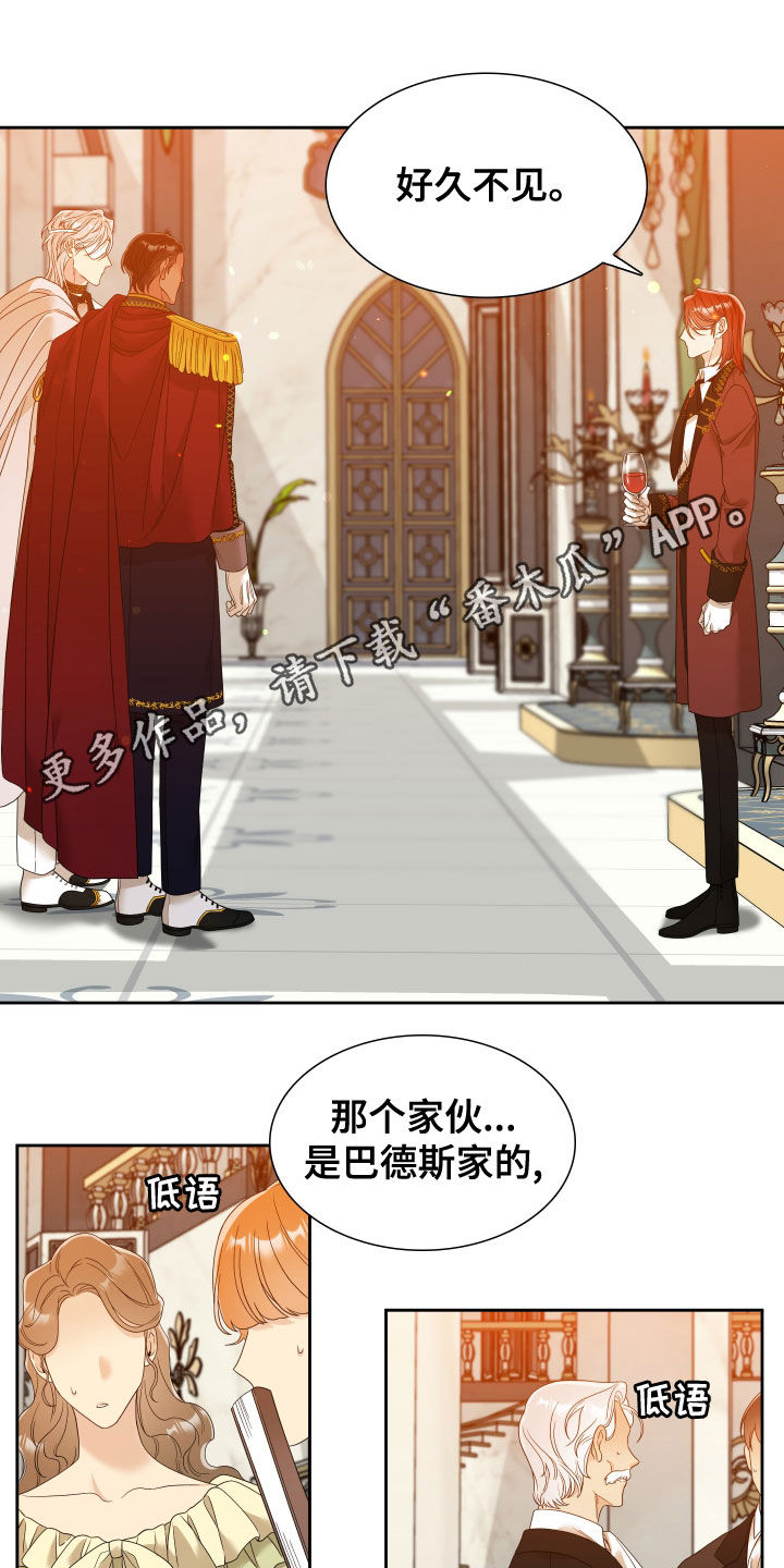 第27章：我会吃醋的0