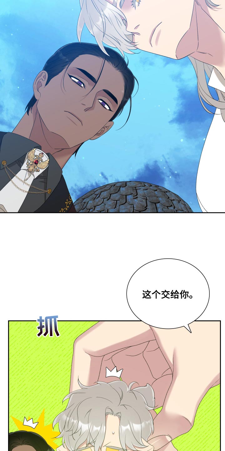 第39章：真是固执1