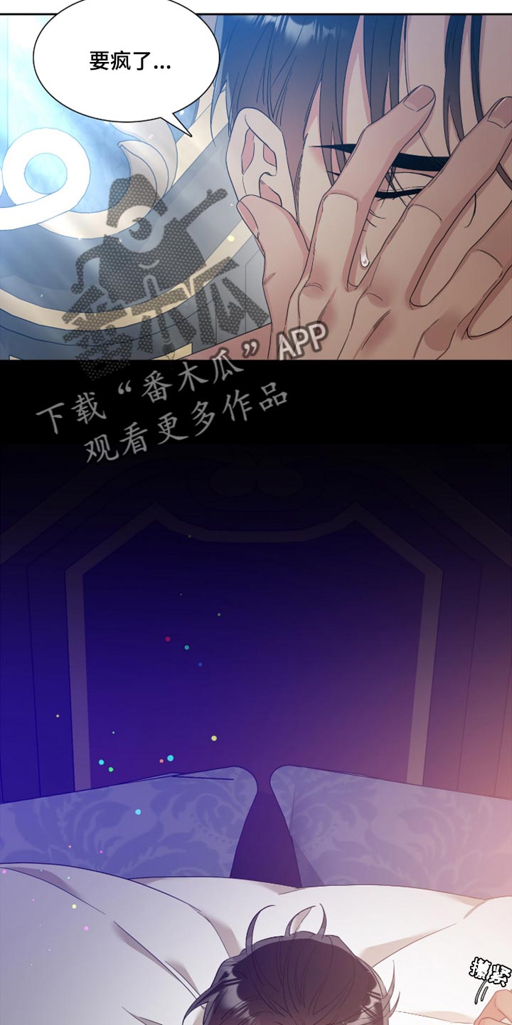第15章：观察树木3