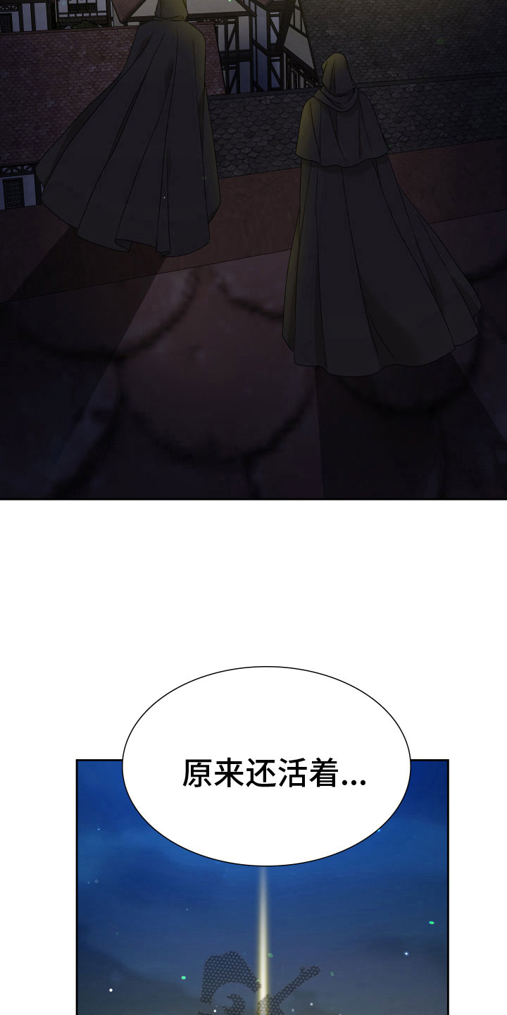 第35章：为了孩子2