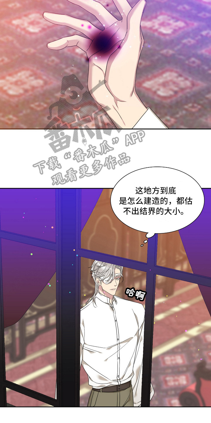 第11章：争论1