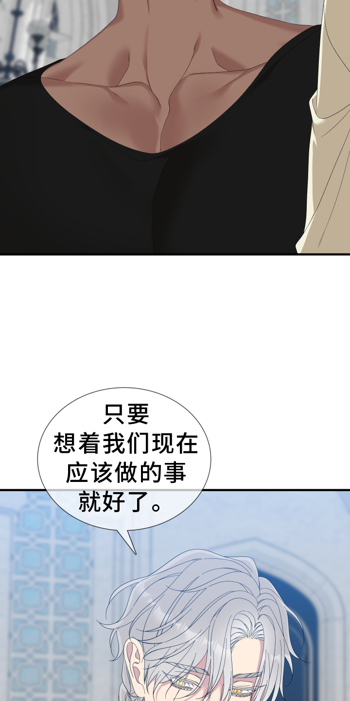 第83章：【第二季】我会帮你4