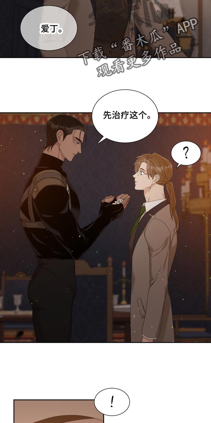 第43章：谢谢你的夸奖3