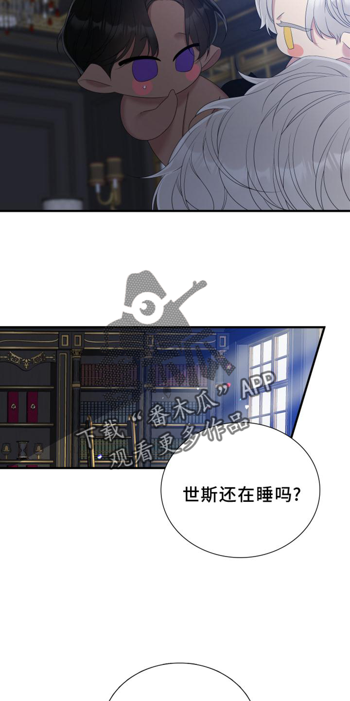 第55章：疲倦2